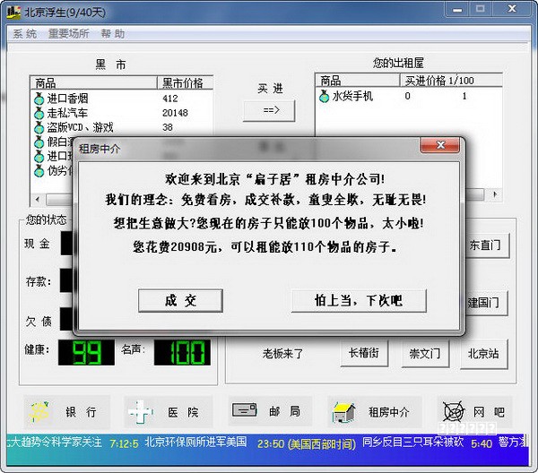 两天做出8万日活的小游戏，钱却被大模型赚走了