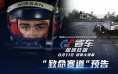 指南这些百万UP主，为什么排着队找虐？